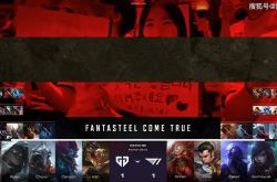 开云平台-GEN轻取T1，Keria拿下关键大龙全球总决赛2:0（釜山）