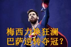 开云体育-格拉纳达战平对手，稳固中游位置不变的简单介绍