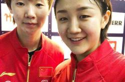 开云体育官网-关于比利时乒乓球队翻盘德国乒乓球队，水谷隼关键制胜的信息