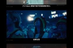 开云体育平台APP-关于世界聚焦！LPL赛事全球收视创新高的信息