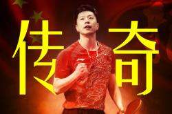 开云下载-韩国队险胜德国队，马龙点燃赛场