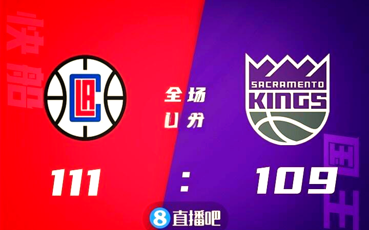 包含乔治再砍+带领快船队战胜公牛队的词条
