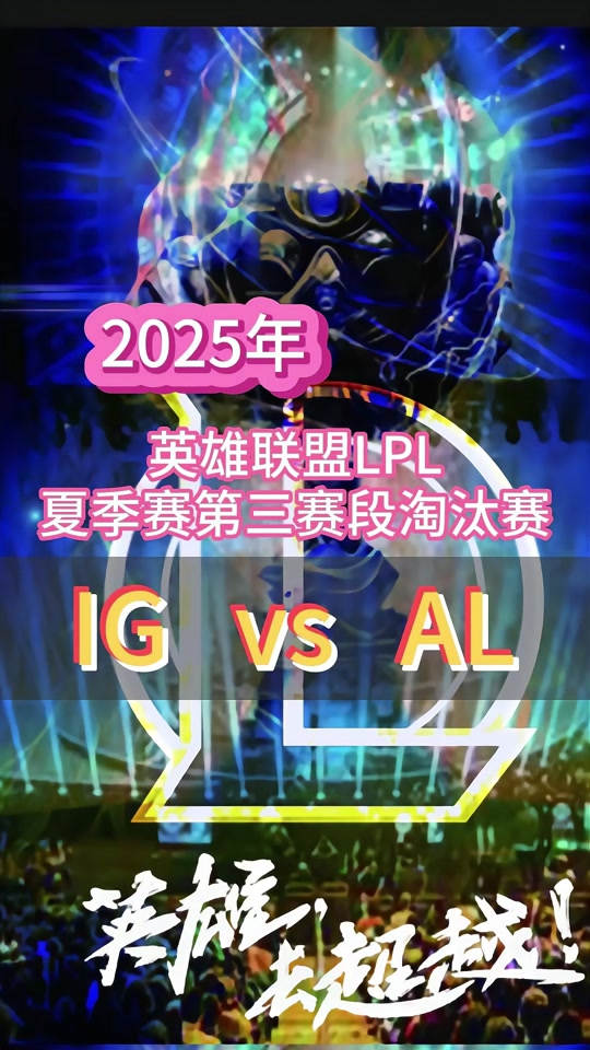包含G2轻取IG,CoreJJ团战一打五顶尖较量2025世界赛,成为赛场最大亮点的词条 包含G2轻取IG,CoreJJ团战一打五顶尖较量2025世界赛,成为赛场最大亮点的词条