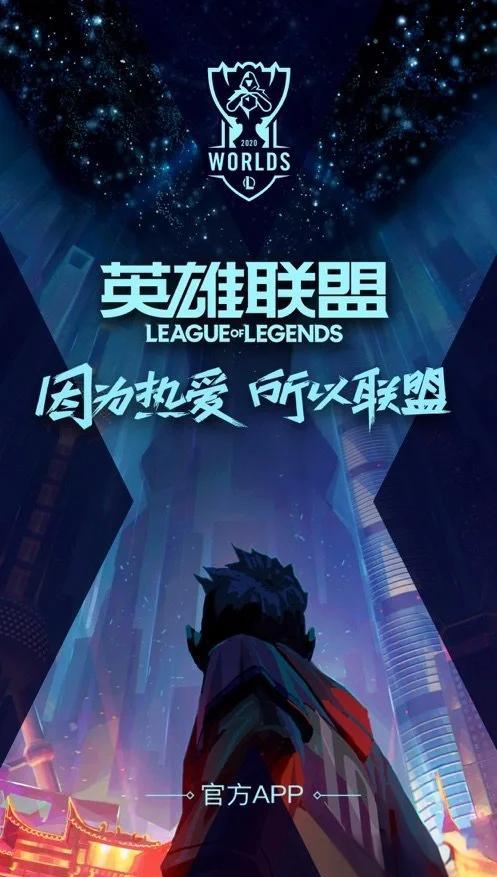 关于世界聚焦！LPL赛事全球收视创新高的信息