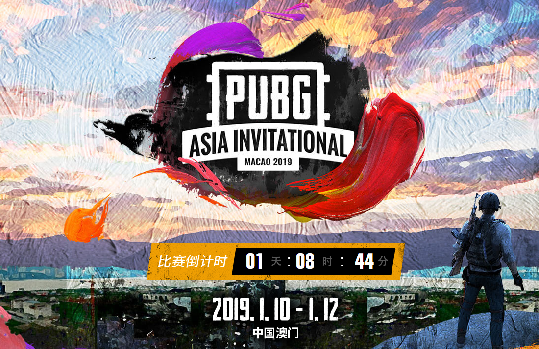 绝地求生赛事精彩瞬间盘点，年度回顾震撼登场