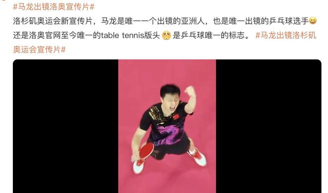 波兰队完胜日本队,马龙高光表现的简单介绍 波兰队完胜日本队,马龙高光表现的简单介绍