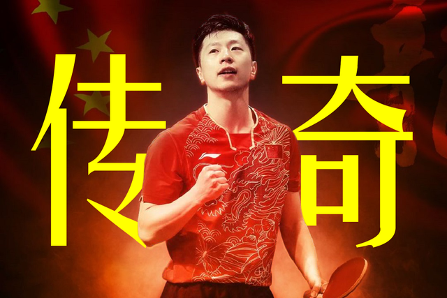 韩国队险胜德国队,马龙点燃赛场 韩国队险胜德国队,马龙点燃赛场